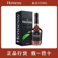 Hennessy 轩尼诗 新点 干邑白兰地 法国进口洋酒350ml