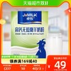 JOMILK 卓牧 高钙无蔗糖羊奶粉 400g