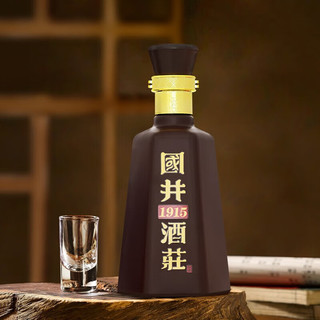 国井 1915酒庄纪念酒  浓香型白酒   53度 500mL*2瓶 手提礼盒装