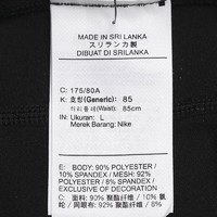 抖音超值购：NIKE 耐克 男子训练紧身裤AS M NP DF TIGHTPRO运动长裤DD1914-010