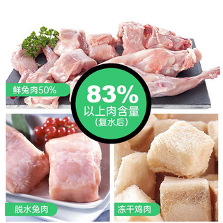 BOTH 烘焙狗粮 兔肉海藻(皮毛管理)  低温烘焙 鲜肉犬粮6.8kg