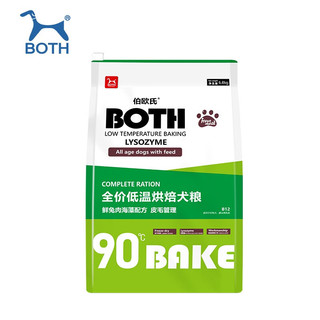 BOTH 烘焙狗粮 兔肉海藻(皮毛管理)  低温烘焙 鲜肉犬粮6.8kg
