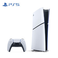 PLUS会员：SONY 索尼 国行 PlayStation5 轻薄版 游戏主机 数字版