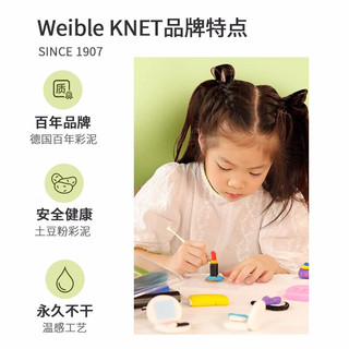 weibleknet温感彩泥橡皮泥不干无毒儿童手工黏土玩具 我是甜点师【12色480g+工具】