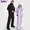 酷峰滑雪服套装女男2023专业冬季雪衣上衣单板装备外套防水款