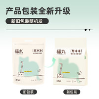 FUKUMARU 福丸 绿茶味豆腐猫砂15斤除臭快速结团猫咪用品可冲厕所猫沙