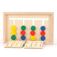 DALA 达拉 儿童逻辑思维训练宝宝早教拼图动脑玩具益智力开发3岁以上2女男孩