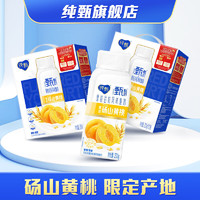 JUST YOGHURT 纯甄 黄桃燕麦风味酸奶利乐冠200g×10瓶