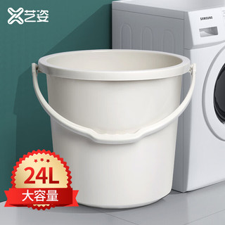 艺姿 塑料加厚耐用提水桶大容量洗澡泡脚桶家用洗车桶 24L YZ-SN605