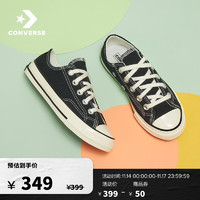 匡威（Converse） 1970S儿童经典低帮帆布鞋黑色368986C 黑/368986C 35码