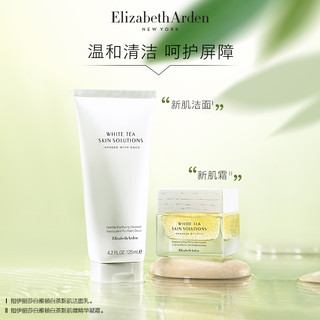 Elizabeth Arden 雅顿 白茶新肌洁面乳125ml