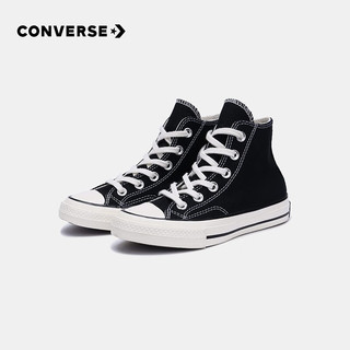 匡威（Converse）童鞋儿童高帮帆布鞋春夏男童1970s经典款休闲鞋女孩潮帆布鞋 黑色-70S 35(偏大一码)