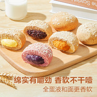 BESTORE 良品铺子 全麦欧包 350g