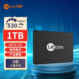 联想来酷（lecoo）1TB SSD固态硬盘 SATA3.0接口 高速低功耗 高速530MB/s