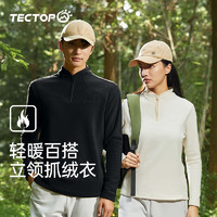 TECTOP 探拓 保暖抓绒衣男女同款 灰色 XL码