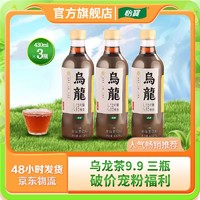 C'estbon 怡宝 佐味茶无糖茶0糖0脂乌龙茶茶味饮料430ml*3瓶