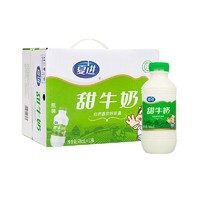 夏进 9月夏进甜牛奶500ml*12瓶 大瓶装 口感微甜醇香浓郁