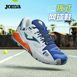 Joma 荷马 Padel专业运动鞋 5136XP4103