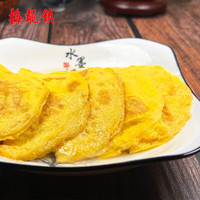 梅龙镇 鸡汁手工蛋饺255g上海金牌小吃速冻菜肴生鲜加热即食半成品快手菜 鸡汁手工蛋饺255g*3袋