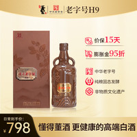 董酒老字号H9 54度500ml董香型白酒纯粮固态高端商务宴请