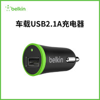 belkin 贝尔金 迷你车载充电器快速车充头手机通用型汽车点烟器2.4A