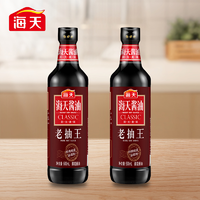 抖音超值购：海天 老抽王酱油 500ml