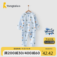 童泰四季5月-3岁婴儿男女肩开内衣套装TS21J134 蓝色 80cm