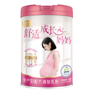 君乐宝（JUNLEBAO）奶粉舒适成长孕产妇配方 800克适用及哺乳期