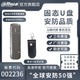 Dahua 大华 S809固态U盘1TB金属双接口手机电脑两用高速usb3.2大容量512g