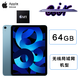 Apple 苹果 iPad Pro 11英寸 256G Wifi版 平板电脑 灰色 MXDC2