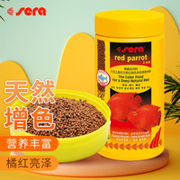 sera 德国喜瑞 血鹦鹉鱼饲料1L约380g  上浮型鱼食 颗粒大小约2mm 营养均衡 红鹦鹉鱼元宝鱼罗汉鱼发财鱼粮