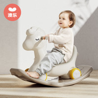 澳乐摇摇马二合一家用防摔儿童森林摇马两用室内户外玩具白
