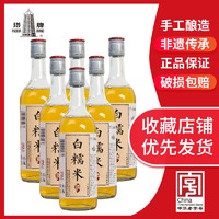 塔牌 绍兴产黄酒白糯米酒500ml*2手工酿造半干本色黄酒无添加清爽