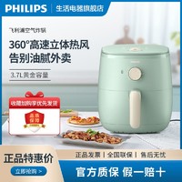 PHILIPS 飞利浦 空气炸锅大容量新款家用全自动多功能烹饪HD9100