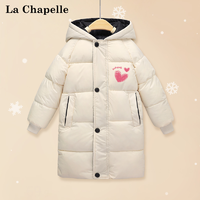 抖音超值购：La Chapelle 女童棉服冬装儿童保暖中长款棉袄中大童女孩加厚保暖棉衣