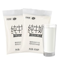 NEW HOPE 新希望 透明袋纯牛奶 180ml*12袋