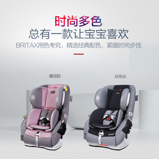 百亿补贴：Britax 宝得适 澳米乐 0-4岁宝宝儿童汽车载安全座椅