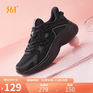 361° 运动鞋女鞋柔步2.0轻便减震健身跳绳跑步鞋子女 682332240-5