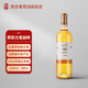 Chateau RIEUSSEC 拉菲莱斯古堡酒庄 莱斯古堡ChateauRieussec拉菲旗下法国苏玳一级庄贵腐甜葡萄酒