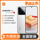 小米 Xiaomi 14 小米澎湃OS 骁龙8Gen3旗舰芯手机徕卡影像系统