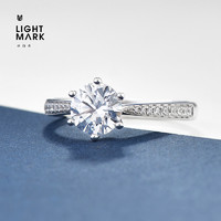 Light Mark 小白光 特雷西18K金钻石戒指经典六爪臂镶钻戒女婚戒