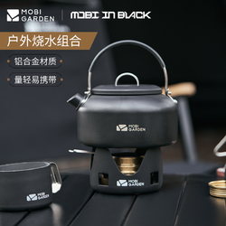 MOBI GARDEN 牧高笛 户外露营野炊炉具铝合金餐具酒精炉户外烧水壶