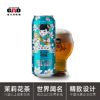 Master Gao 高大师 国产精酿啤酒12°P茉莉花茶拉格小麦生鲜啤酒500ml听整箱