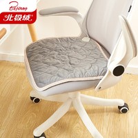 Bejirog 北极绒 加热椅垫坐垫小电热毯护膝毯电暖垫办公室暖脚宝 灰色 45*45cm