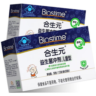 BIOSTIME 合生元 儿童型益生菌冲剂 原味 39g