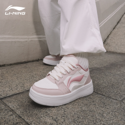 抖音超值购lining李宁休闲鞋女鞋2023新款板鞋经典时尚滑板鞋低帮运动