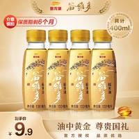 抖音超值购：金龙鱼 谷维多特级稻米油100ML*4食用油谷维素≥15000PPM营养优质