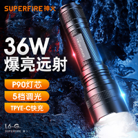 抖音超值购：SUPFIRE 神火 L6手电筒强光超亮远射小户外家用充电长续航探照灯官方旗舰