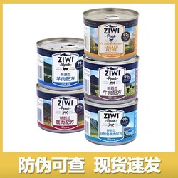 ZIWI 滋益巅峰 新西兰Ziwi滋益巅峰猫罐头鹿牛肉进口猫咪湿粮通用主食罐85/185g