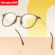 Gimshy 镜帅 1.61非球面镜片+时尚女士眼镜框